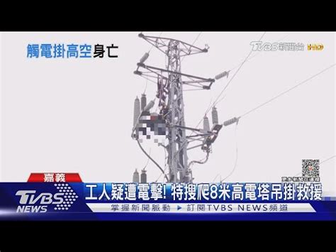 鐵路旁電磁波|【投書】高壓電塔真的會致癌嗎？為「電磁波」闢謠。